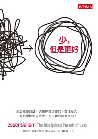 essentialism