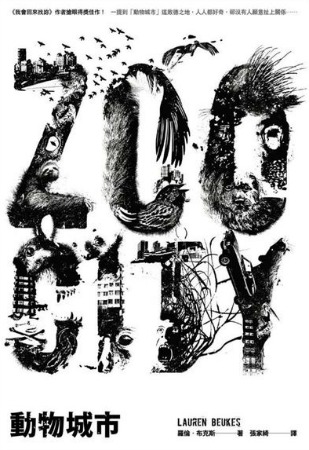 zoo-city