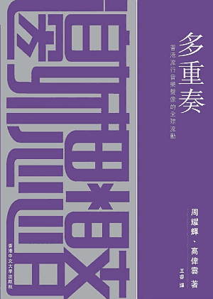 multiplicities