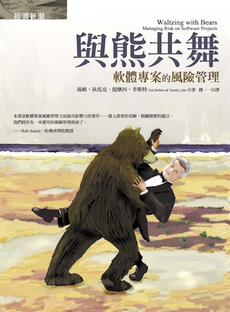 waltzing-with-bear
