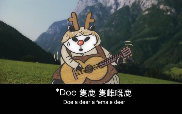 doe-ray-me
