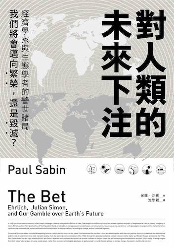 the-bet