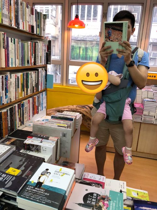 帶著孩子買的書
