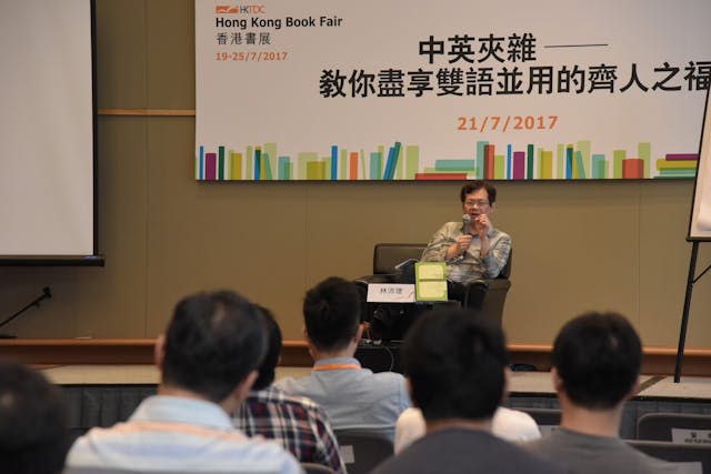 雙語運用(bilingualism),在世界是很普遍的現象,而當中又因為英語是商業用語,全世界亦要學習。
