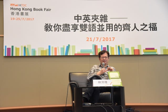 當中文和英文是互相增值時,第一個好處就是我們對於語言環境的敏感程度有所提高。