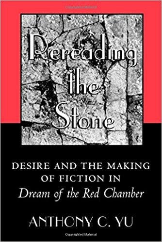 <em>Re-reading the Stone<em>是余國藩的力作。