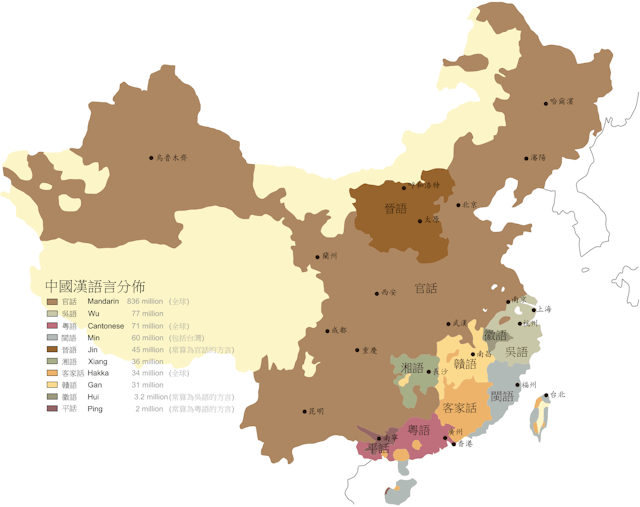 中國漢語言分布圖。(Wikimedia Commons)