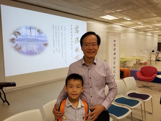 董就雄教授與長子庭溱參與2019年「露港秋唱」活動。