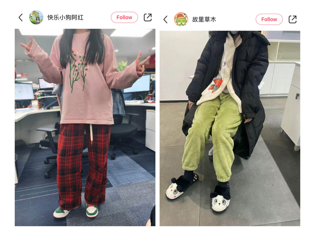 中國年輕人在國內社群媒體平台上發布他們上班時的「噁心穿搭」照片，包括中國版的Instagram 小紅書。