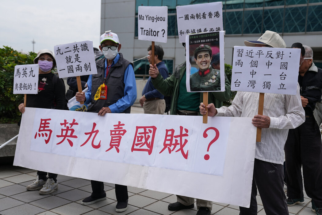 本月,支持台灣獨立的活動人士在桃園國際機場門外抗議馬英九訪問中國大陸的行程。