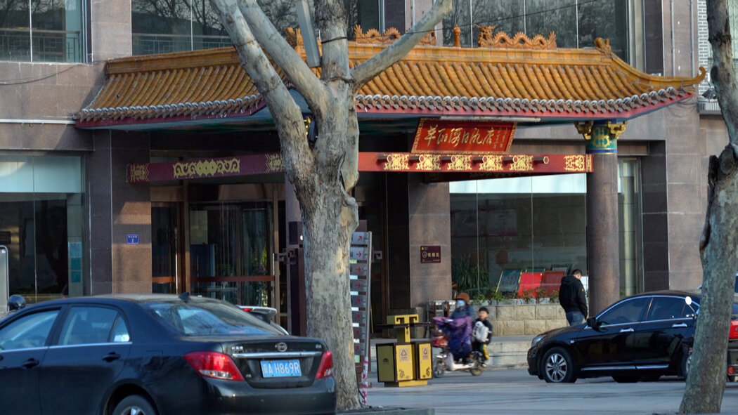 石家莊華陽假日酒店,游泳運動員在參加奧運會預選賽期間住在這裡。據中國反興奮劑調查人員報告,他們在廚房裡發現了違禁藥物的痕跡。