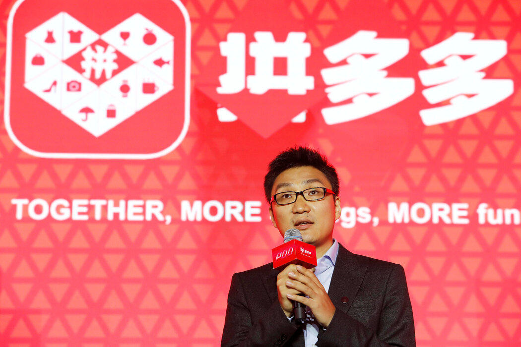 拼多多創始人黃崢是中國第二富有的人。