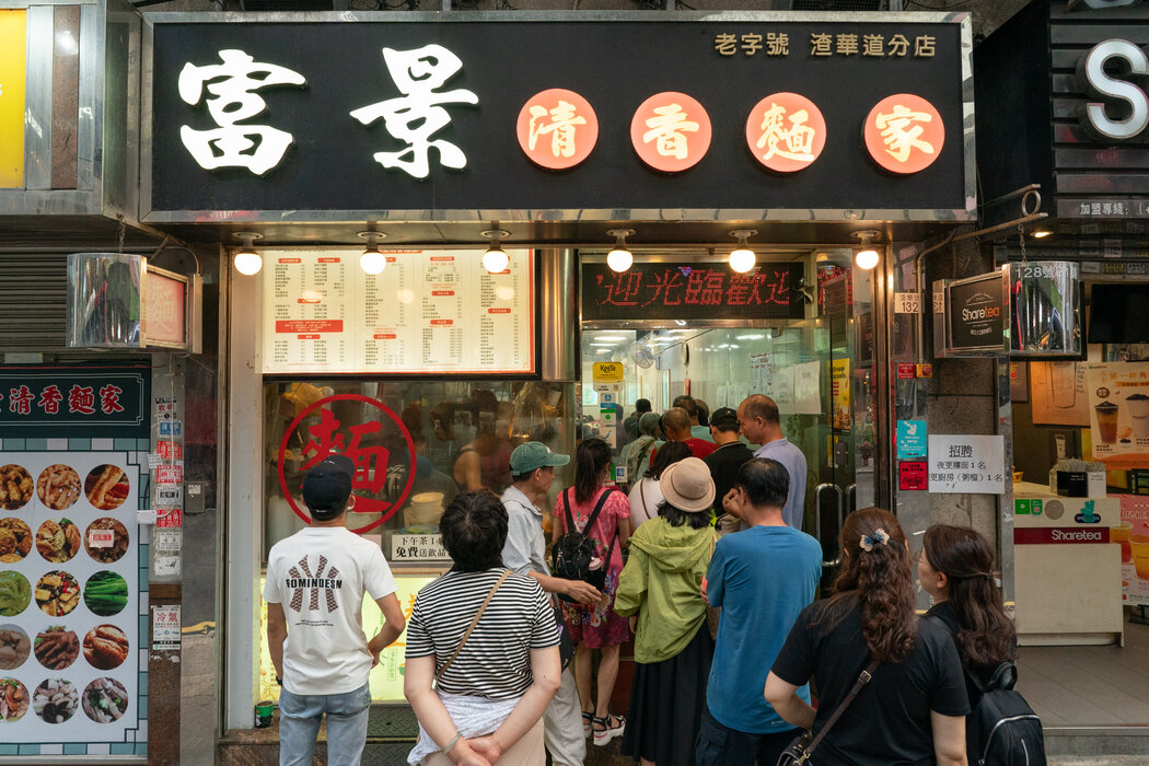 一群來自內地遊客在富景清香面家外排隊，想嘗嘗這家店的港式風味。