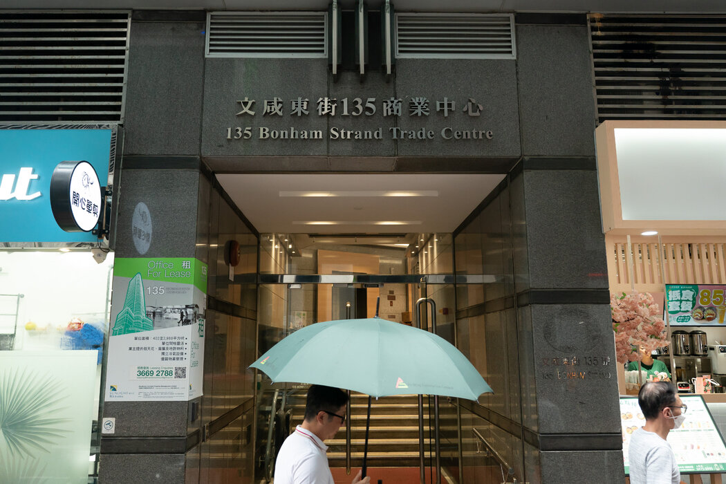 《紐約時報》的一項分析發現，設在香港文咸東街135商業中心的空殼公司將受限制的軍用技術運往俄羅斯。