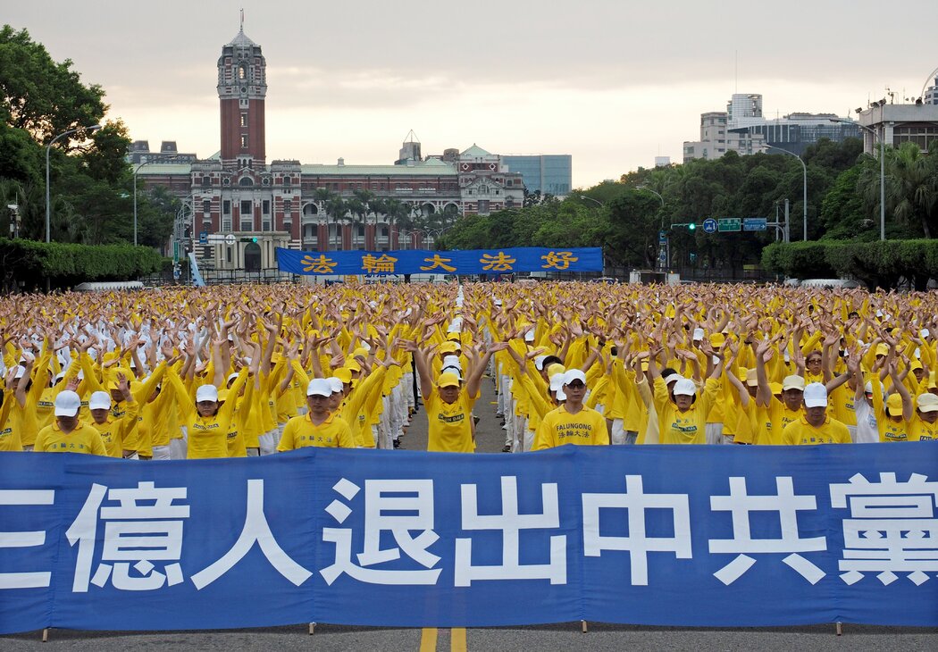 法輪功學員，如聚集在台灣台北的這群學員，經常抗議中國政府的迫害。