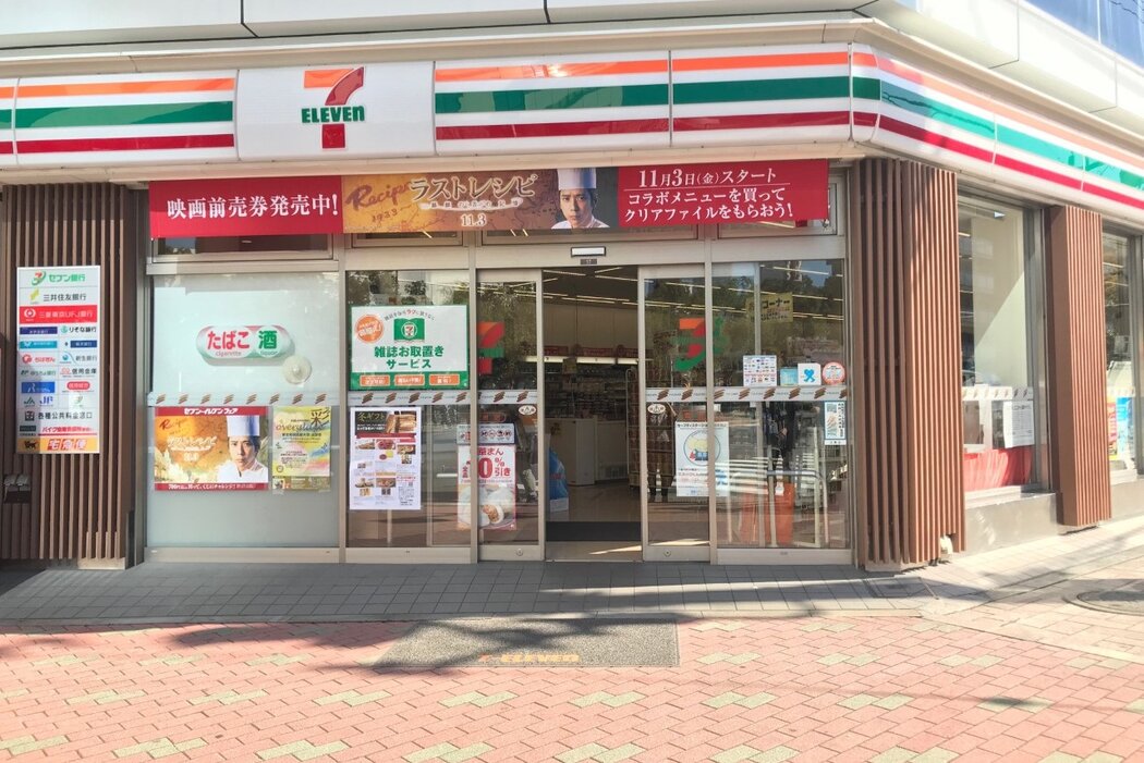該門店在2017年的樣子。
