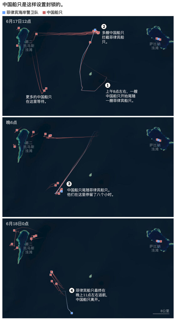 在最近的衝突中，中國經常使用高壓水槍。