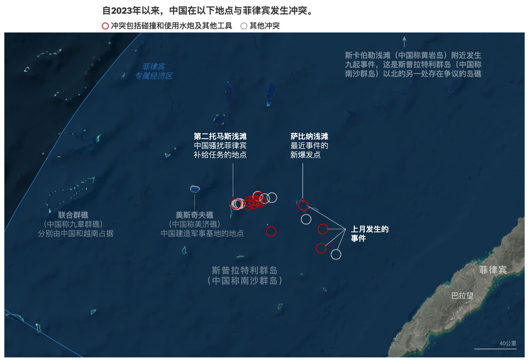 註：事件發生地點是根據菲律賓和中國海警船隻播報的位置估算得出。其他工具包括雷射、道具、斧頭和石頭。