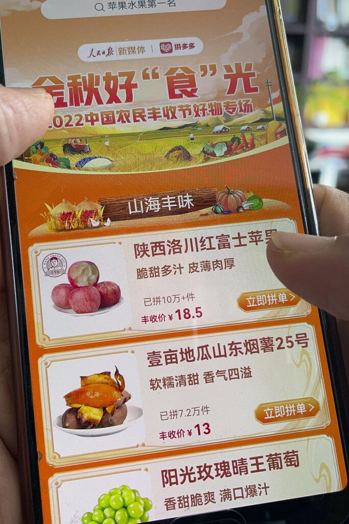 購物者蜂擁到拼多多上購物，是因為它提供驚人的折扣。