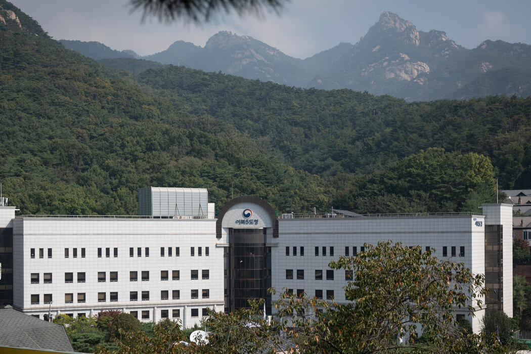 位於首爾北部的大樓,宋亮英和其他被任命的省長就在這裡工作。