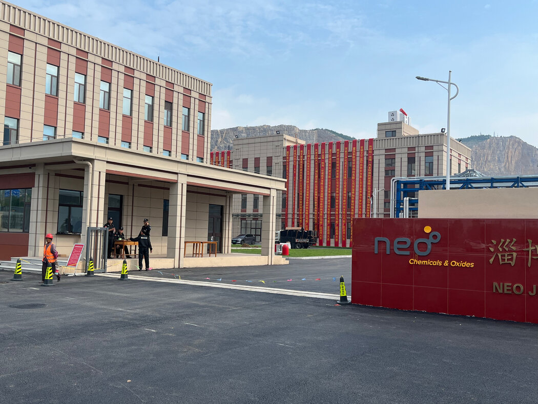 專門從事稀土業務的加拿大公司尼奧性能材料最近在淄博建了一家生產催化轉化器化學品的工廠。
