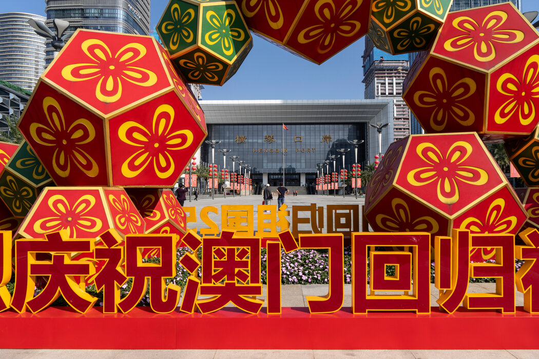 橫琴口岸前慶祝澳門回歸中國25週年的展示。