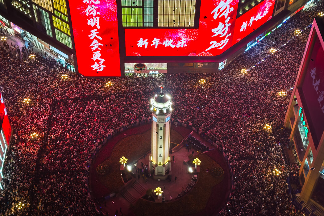 重慶，人們聚集在一起慶祝新年。