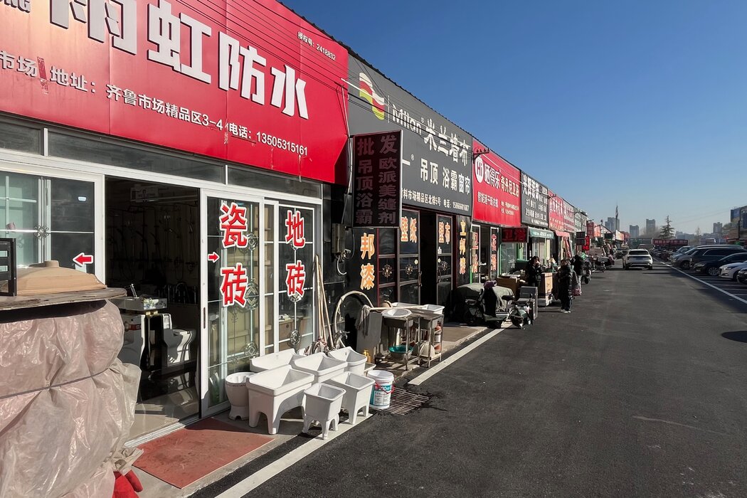最近一個週日,在中國山東省濟南,一個建築材料市場空空蕩蕩。