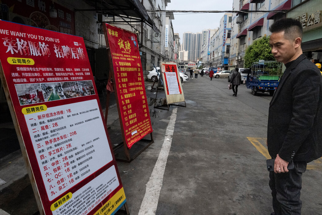 廣州一處服裝工業園的招工廣告牌。
