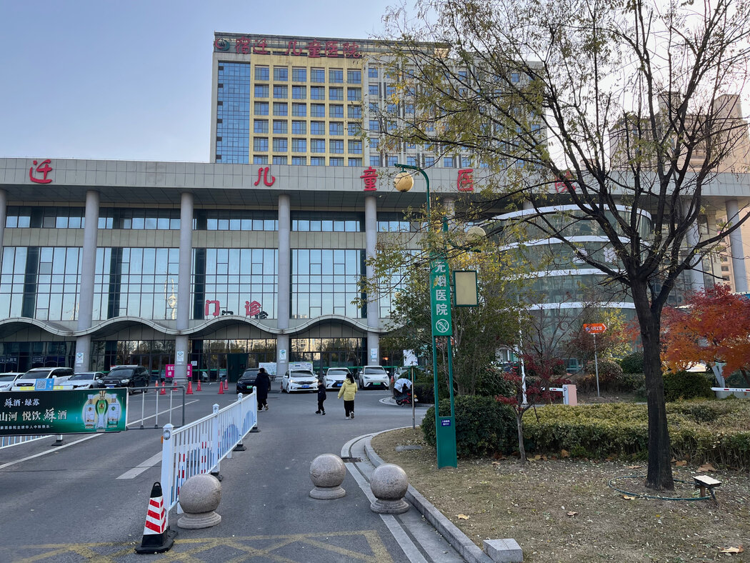 宿遷市兒童醫院因財務問題倒閉，經歷了清算拍賣但無人競標，目前仍然繼續運營。