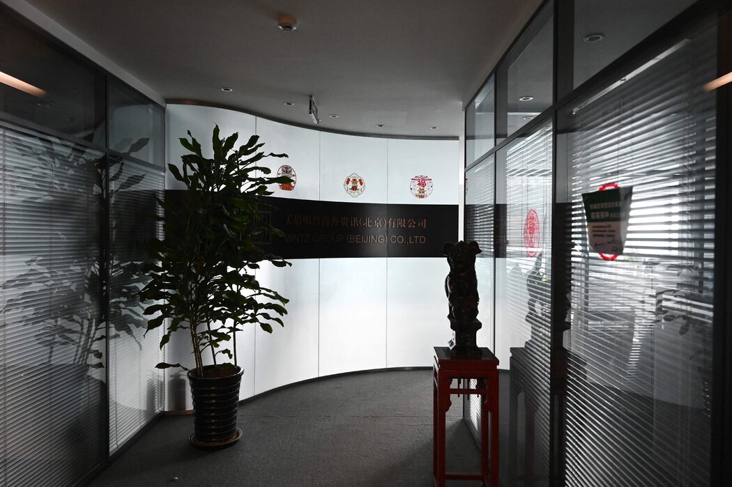 2023年，北京一幢辦公樓內，已關閉的美思明智集團辦公室。