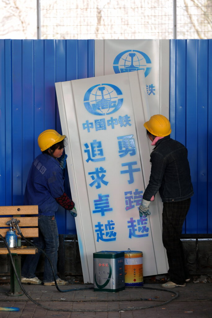 基建巨頭中鐵集團債務飆升,急需新項目。