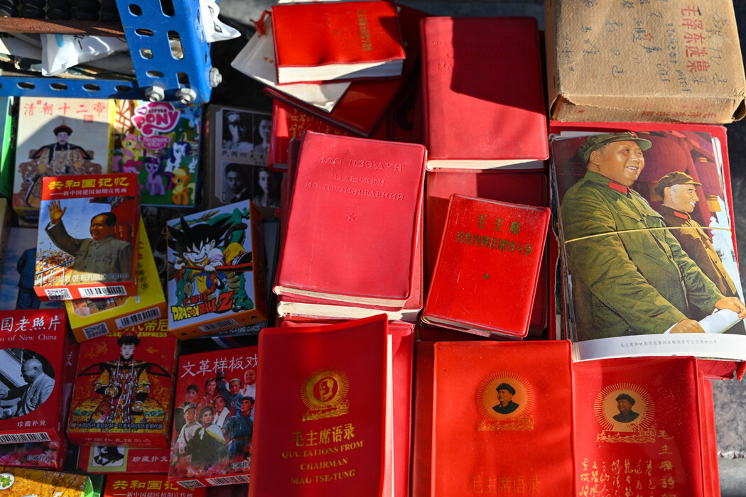北京的一處跳蚤市場，待售的撲克、毛主席語錄和老照片。