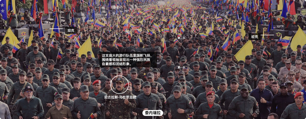 卡拉沃沃州,2024年6月