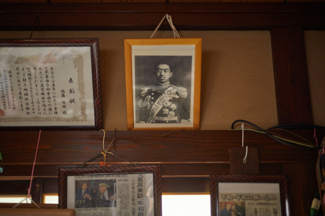 佐藤家中一張日本天皇裕仁在的照片。他說:「絕不要為天皇或國家而死。」