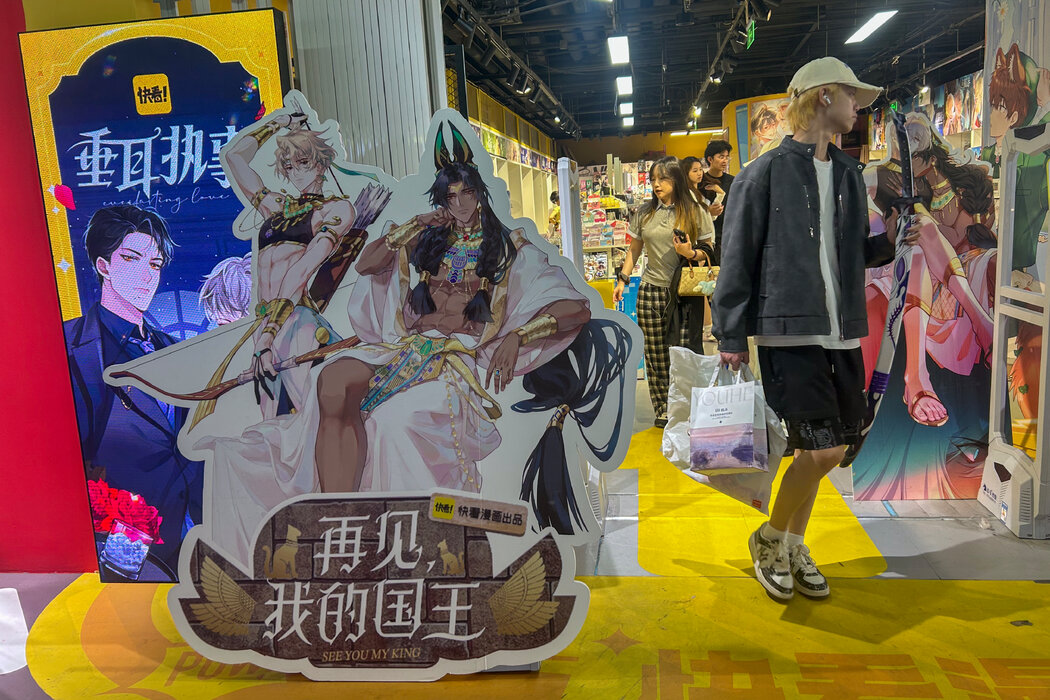 北京一家耽美漫畫周邊店。耽美小說描寫男性之間的浪漫關係，自1990年代以來在中國擁有熱情的小眾粉絲群體。