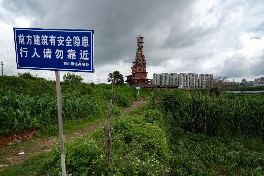 陳天明家附近的告示牌,警告路人該建築存在安全隱患。