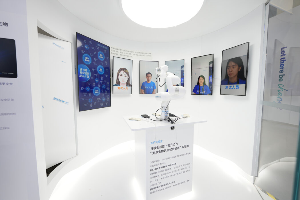 2022年,中科天璣在一次科技大會上的展位。