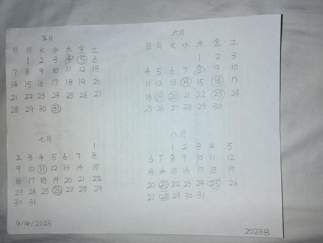 拘留所內的手寫日曆。
