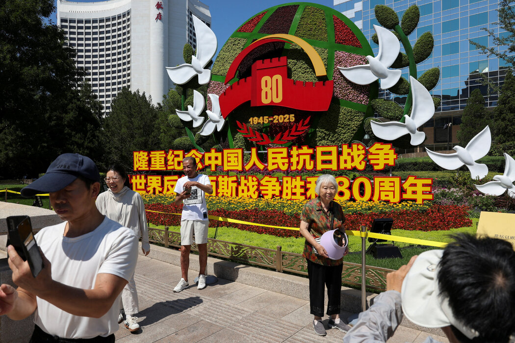 中國藉助這次紀念活動來激發愛國情緒,並把中共塑造成民族的救星。