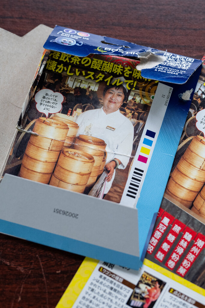 李寶秀(音)在2015年名都工作的照片,這份日本雜誌剪報被她珍藏,用藍丁膠封套妥善保存著。