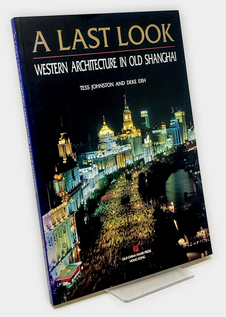 江似虹著有多部有關上海建築史的書籍,第一本出版於1993年。