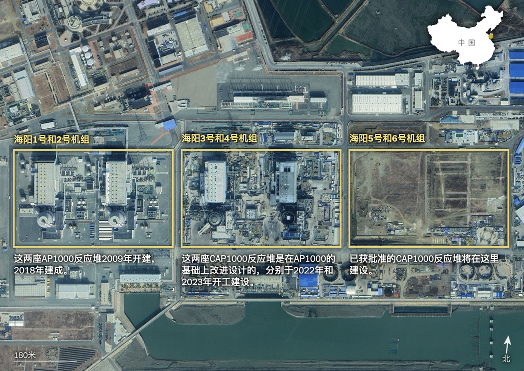 中國在海陽核電站不斷建設