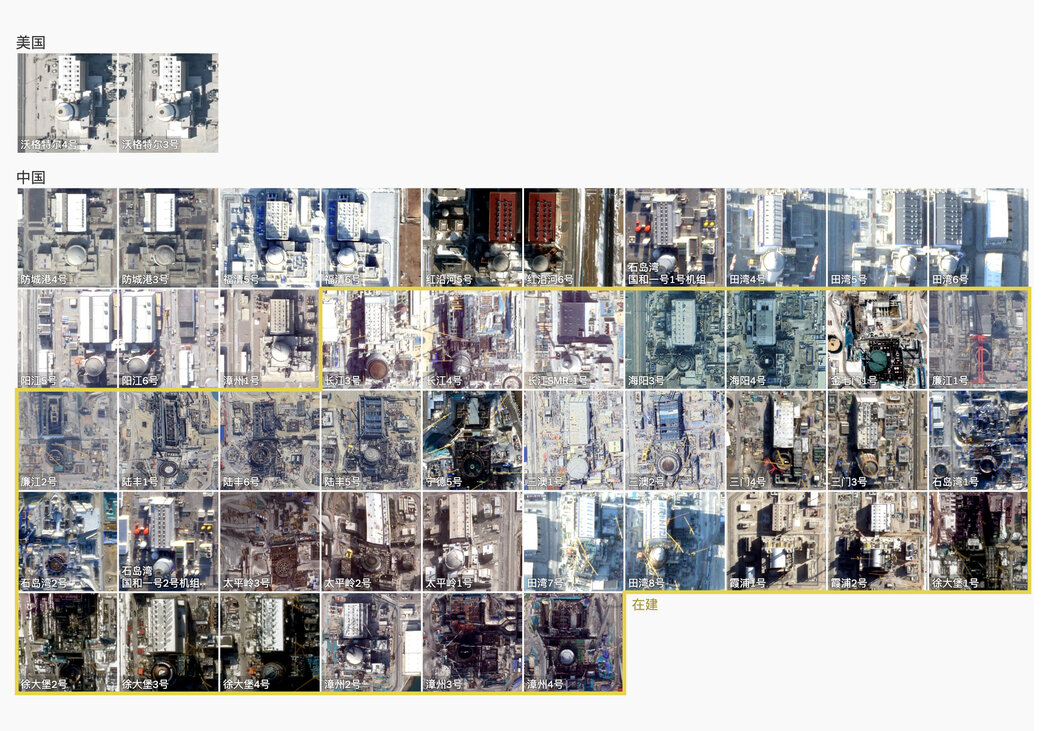 2013年以來建成或在建的核反應堆