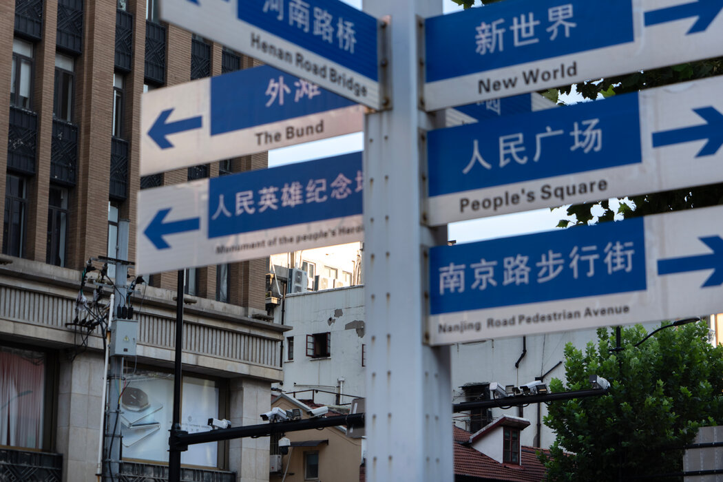 上海的監控攝像頭，攝於上月。