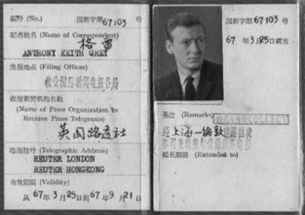 按理說，格雷應當能憑藉中國外交部頒發的正式記者證獲得一定程度的保護。