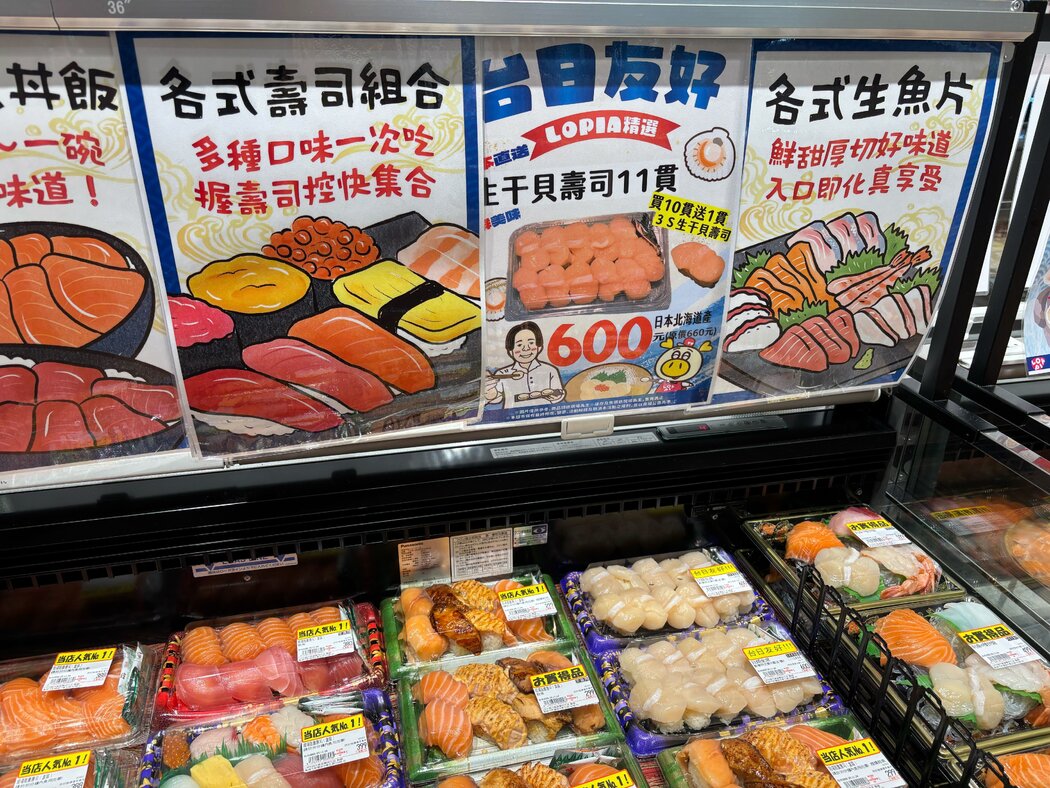 週一，高雄一家日本超市內張貼著展現台日友誼的海報。