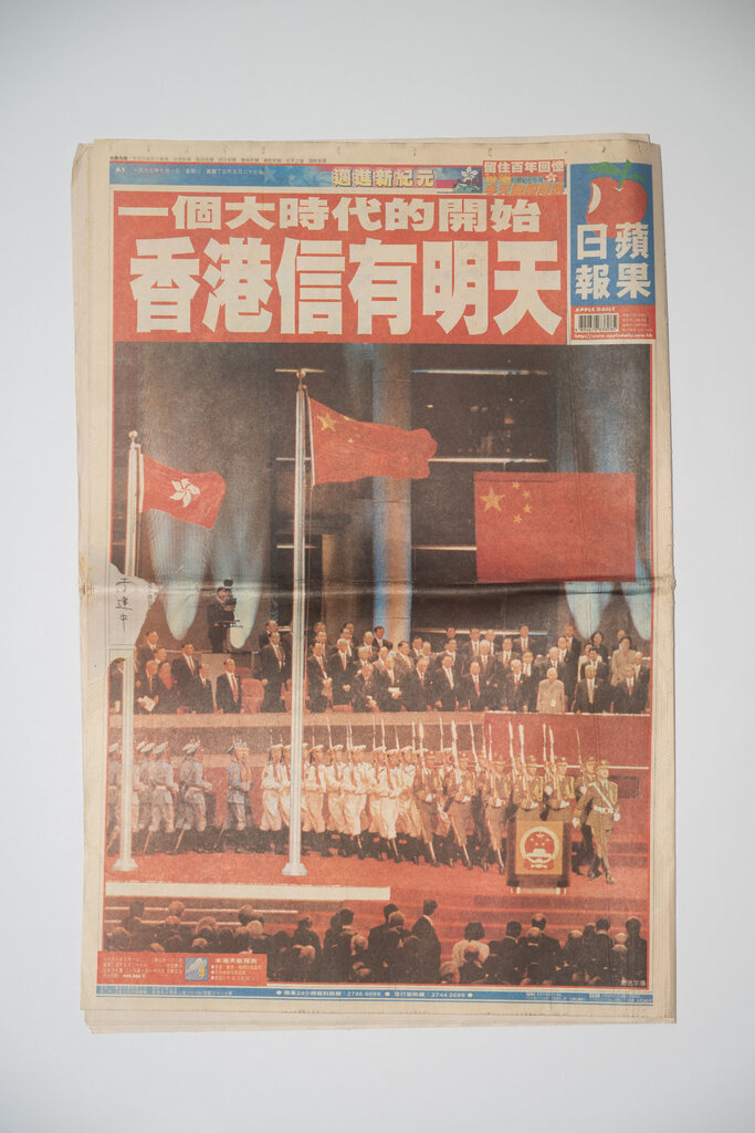1997年7月1日的《蘋果日報》。