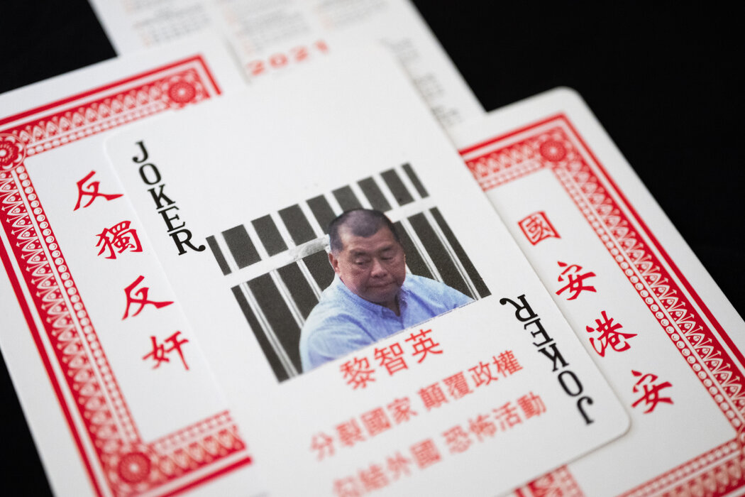 印有民主派人物照片的撲克牌被匿名散發。