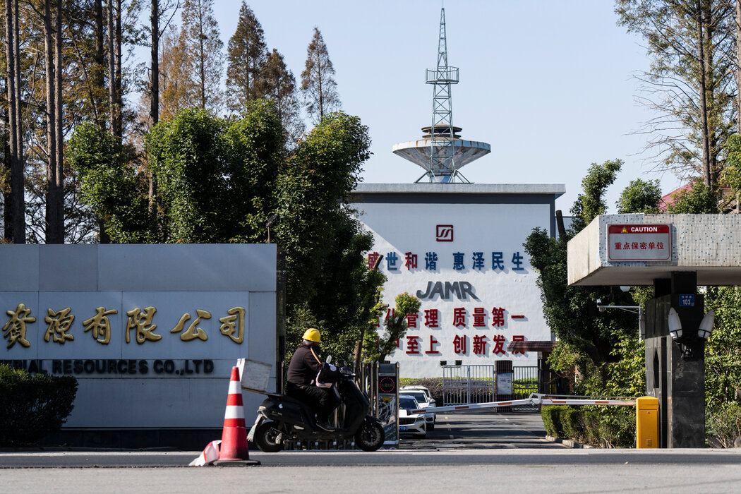 大門處閃亮的鋼製國家安全標牌做出了警示：「重點保密單位」。